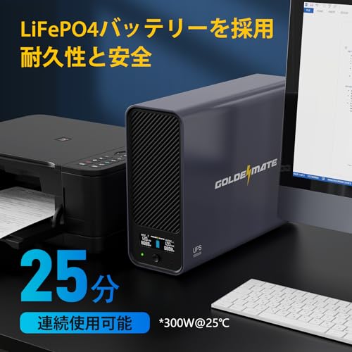 GOLDENMATE - 無停電電源装置 UPS 1000VA Pro/800W の評価 | SHOPSTAFF